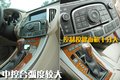 君越 别克 新君越图片