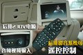 君越 别克 新君越图片