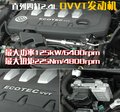 君越 别克 新君越图片