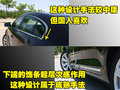 君越 别克 新君越图片