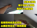 君越 别克 新君越图片
