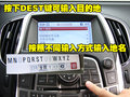 君越 别克 新君越图片