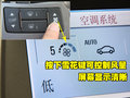 君越 别克 新君越图片
