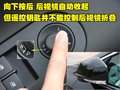 君越 别克 新君越图片