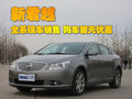 君越 别克 新君越图片