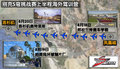 君越 别克 新君越图片