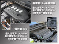 君越 别克 新君越图片