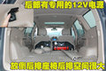 哈弗H3 哈弗 H3 天窗版图片