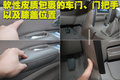 哈弗H3 哈弗 H3天窗版图片