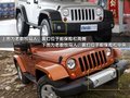 牧马人 JEEP吉普 牧马人Rubicon（罗宾汉）图片