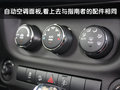 牧马人 牧马人Rubicon（罗宾汉）图片