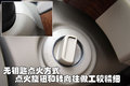 轩逸 东风日产 新轩逸图片