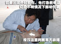 轩逸 09日产安全培训营图片