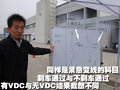 轩逸 09日产安全培训营图片