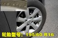 轩逸 东风日产 新轩逸图片