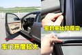 轩逸 东风日产 新轩逸图片