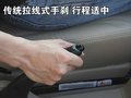 飞腾 长丰猎豹 CS7图片