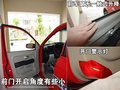 飞腾 长丰猎豹 CS7图片