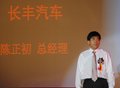 飞腾 长丰猎豹 CS7图片