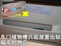 飞腾 长丰猎豹 CS7图片
