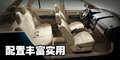 飞腾 长丰猎豹 CS7图片