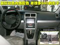 飞腾 长丰A4图片