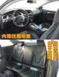 奥迪A5 奥迪(进口) S5图片