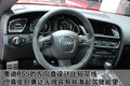 奥迪A5 奥迪(进口) S5图片