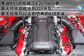 奥迪A5 奥迪(进口) S5图片