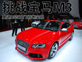 奥迪A5 奥迪(进口) S5图片