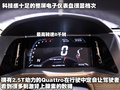 奥迪A5 奥迪(进口) S5图片