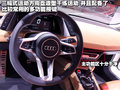 奥迪A5 奥迪(进口) S5图片