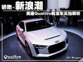 奥迪A5 奥迪(进口) S5图片