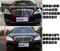 奔驰S级 奔驰(进口) 新S系图片