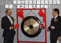 奔驰S级 2009服务技能大赛图片