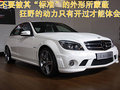 奔驰S级 奔驰(进口) 新S系图片