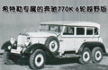 奔驰S级 奔驰(进口) 新S系图片