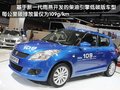 奔驰S级 2010巴黎车展环保车图片