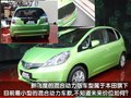 奔驰S级 2010巴黎车展环保车图片