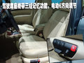 Passat领驭 上海大众 新领驭1.8t图片