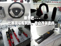高尔夫 高尔夫改装大赛图片