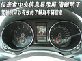 高爾夫 一汽大眾 高爾夫第六代圖片