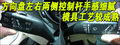 高爾夫 一汽大眾 高爾夫第六代圖片