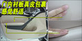高爾夫 一汽大眾 高爾夫第六代圖片