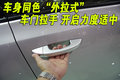 高爾夫 一汽大眾 高爾夫第六代圖片