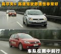 高尔夫 一汽大众 高尔夫第六代图片
