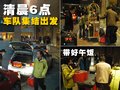 高尔夫 一汽大众 高尔夫第六代图片