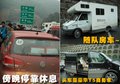 高尔夫 一汽大众 高尔夫第六代图片