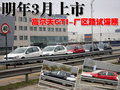 高尔夫 一汽大众 高尔夫第六代图片