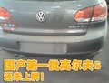 高尔夫 一汽大众 高尔夫第六代图片